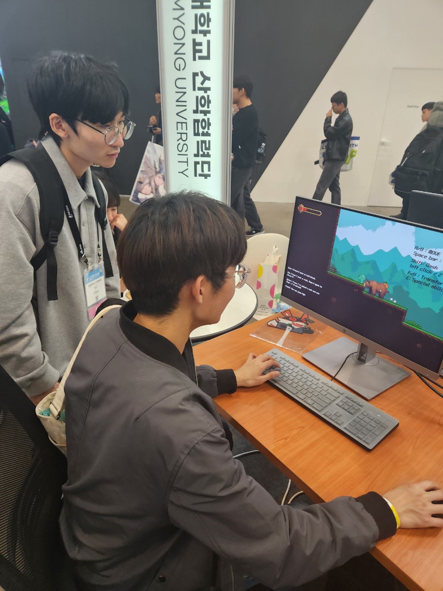 동명대 게임공학과