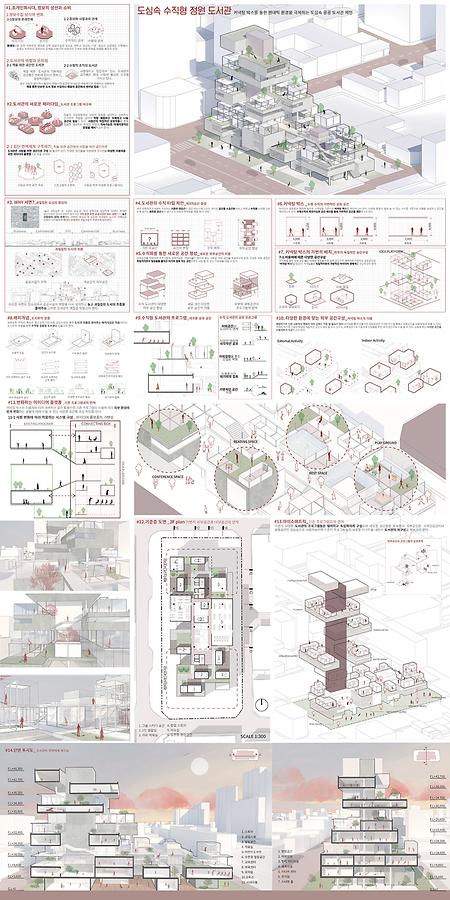 2021 졸업작품 진민기