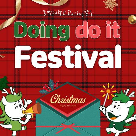 Doing do it Festival