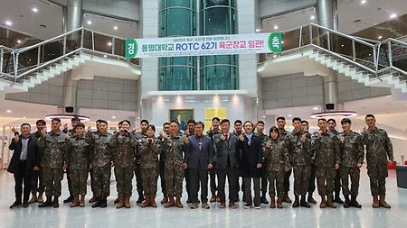 2024년 2월 23일(금) 학군단 신규임관식 