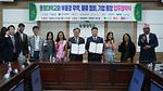 MOU CEREMONY with Association of Busan Port Industry