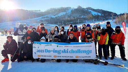 🎿 도전의 즐거움, 스키와 함께! ❄️