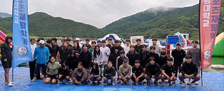 두잉레저스포츠