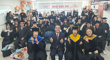 2025.02.19. 21학번의 졸업을 축하하며