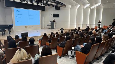 동명대학교 뷰티예술대학 뷰티케어학과/헤어디자인학과/메이크업디자인학과 개강총회