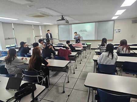 2025학년도 1학기 글로벌관광학과 기업 현직 선배 특강