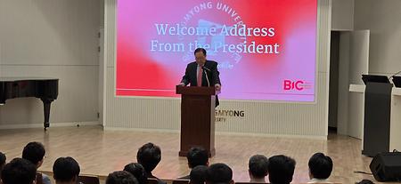 2025년 9월 16일(화) BIC대학 입학식 인사말씀