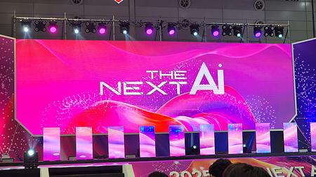 The Next AI