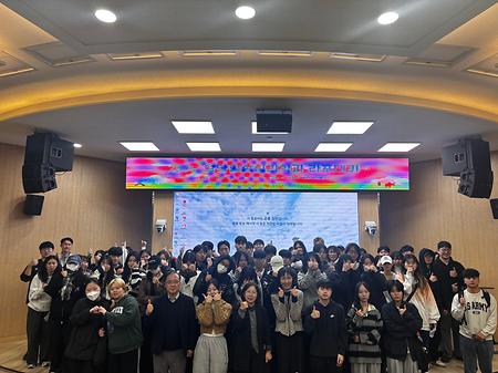 2025학년도 2학기 라포데이