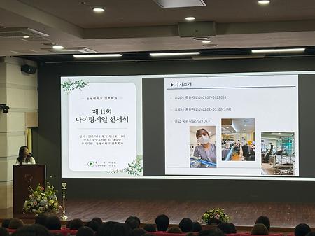 간호학과 현장전문가 초청 특강